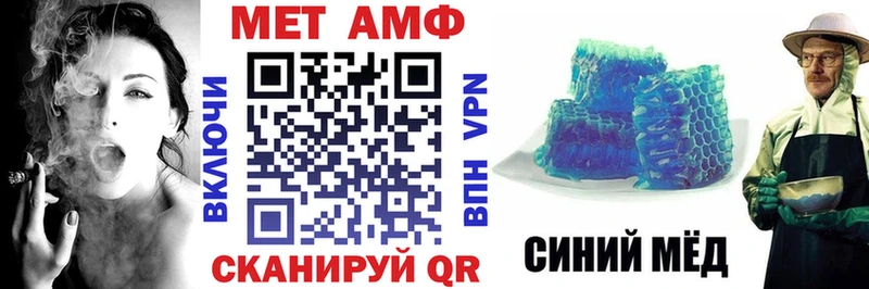 Amphetamine Розовый Вологда