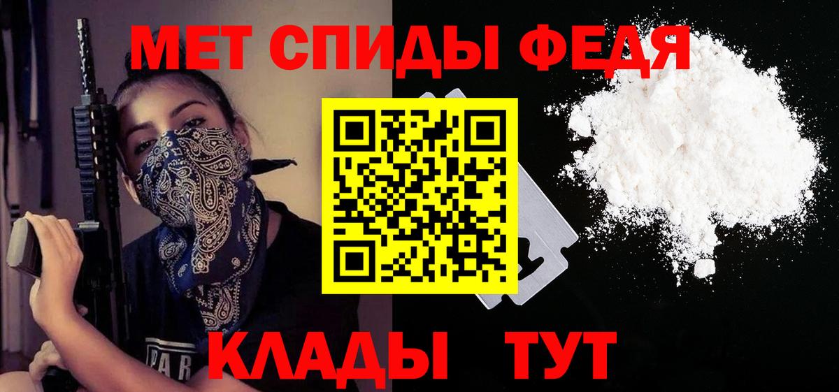 АМФЕТАМИН 98% Вологда