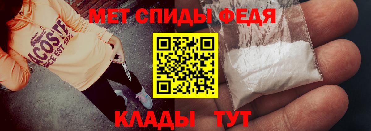 Вологда  Амфетамин  АМФ  Amphetamine 97%  Вход с VPN 