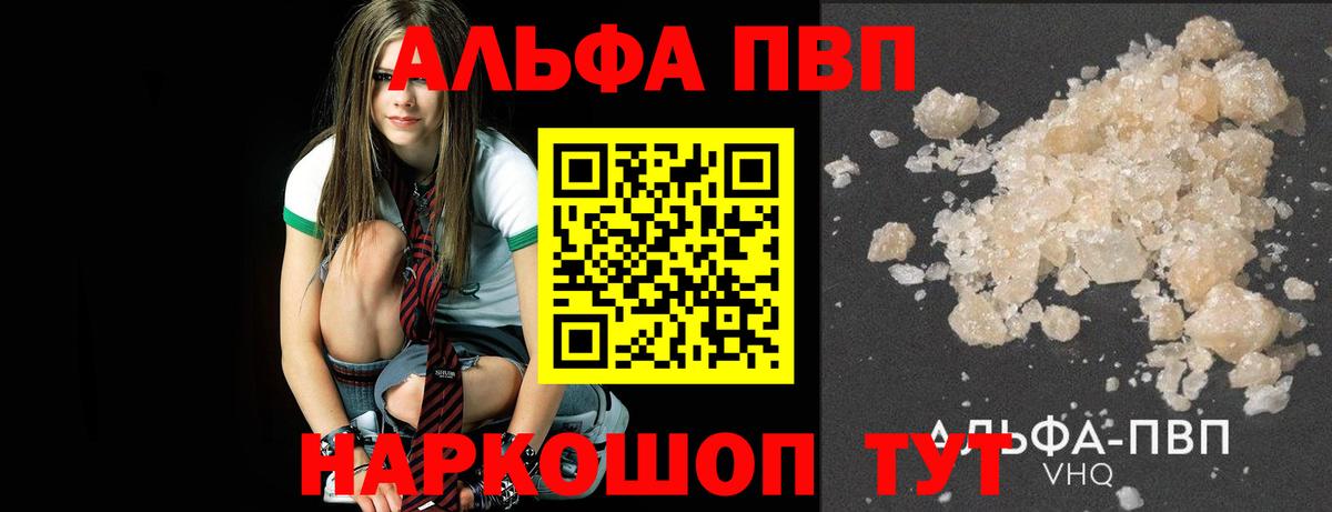 NBOMe Вологда