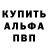 ГЕРОИН белый Vladislav Blade