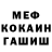 Героин хмурый Ya Te