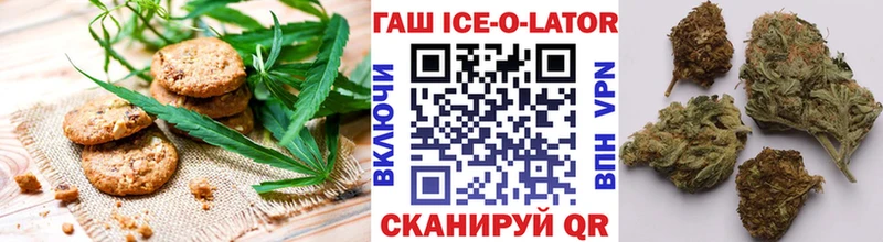 купить  цена  Вологда  Еда ТГК конопля 