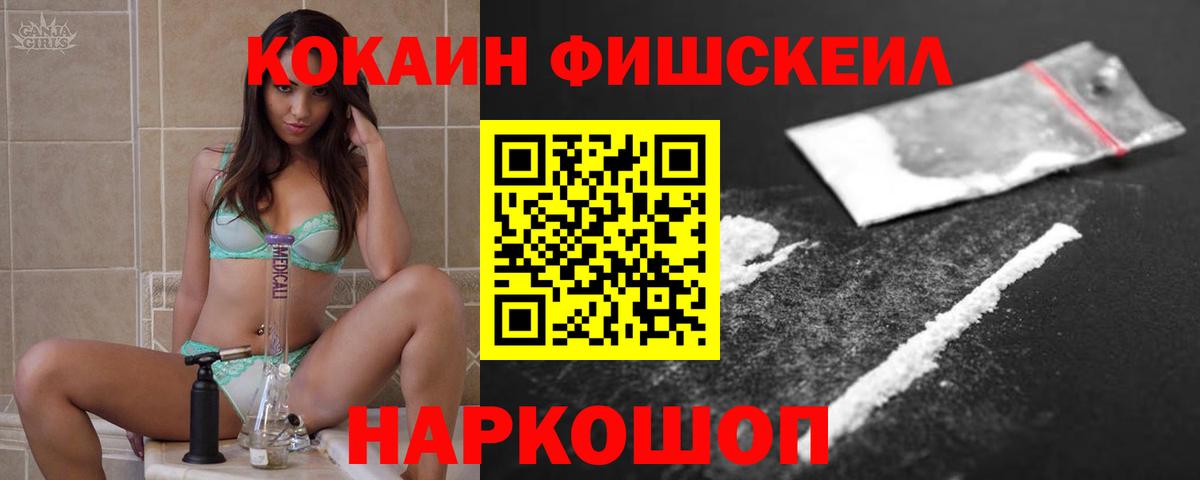 Cocaine 97%  КОКАИН 97%  Вологда  COCAIN  Вход с VPN 
