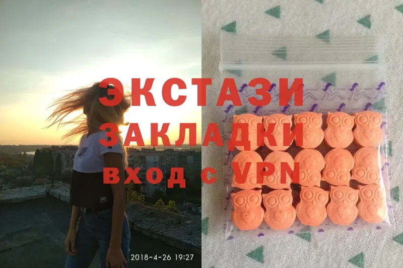 Ecstasy louis Vuitton  МЕГА ТОР  Вологда 