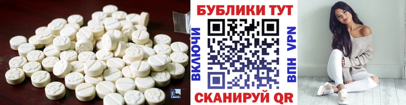 Ecstasy 280 MDMA  MEGA рабочий сайт  Вологда 