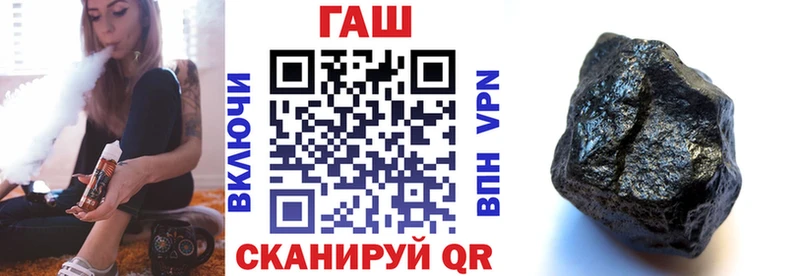 Гашиш hashish  наркотики  Вологда 