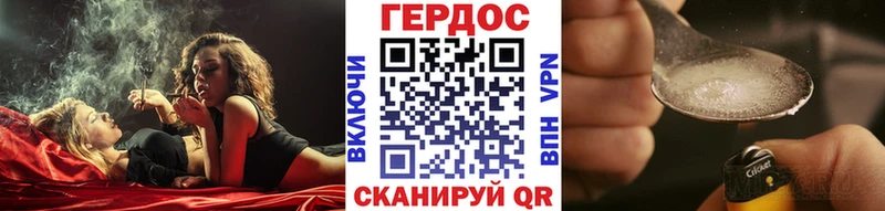 Героин VHQ  Вологда 