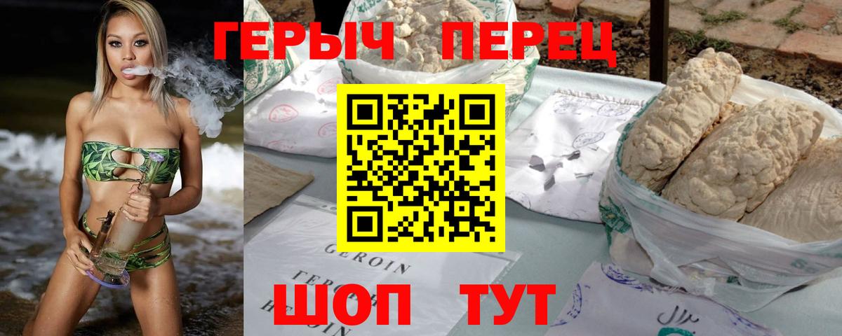 Меф МЯУ МЯУ  A-PVP СОЛЬ кристаллы  Вологда  МАРИХУАНА  Продажа наркотиков  Вход с VPN  Меф МЯУ МЯУ   Cocaine 