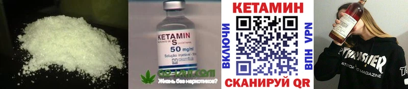 наркотики  Вологда  Кетамин ketamine 