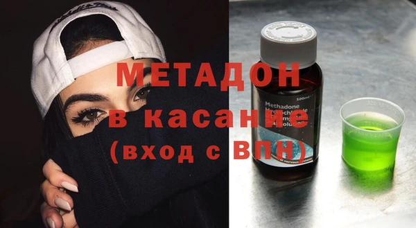 альфа пвп VHQ Ладушкин