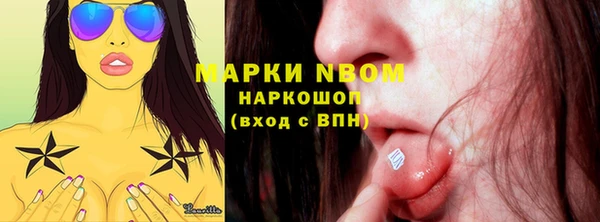 альфа пвп VHQ Ладушкин