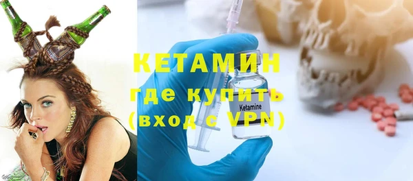 альфа пвп VHQ Ладушкин