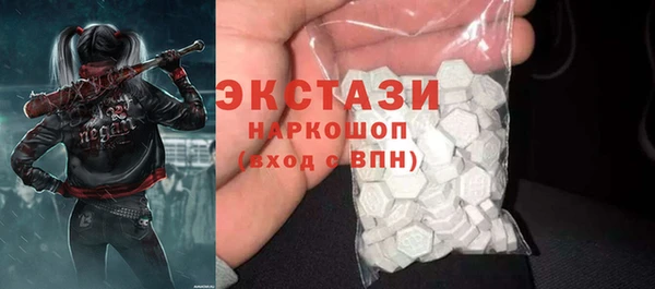 альфа пвп VHQ Ладушкин