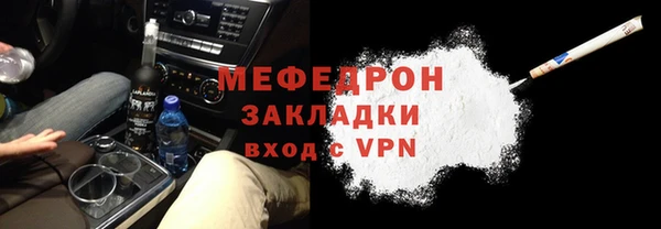 альфа пвп VHQ Ладушкин