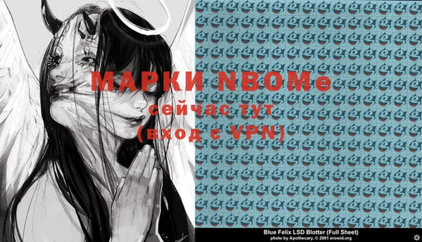 альфа пвп VHQ Ладушкин