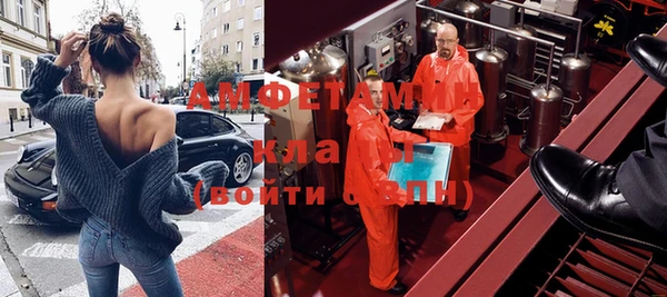 альфа пвп VHQ Ладушкин