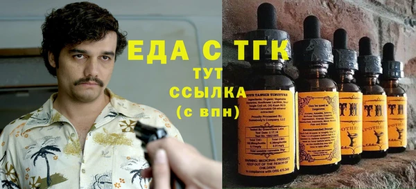 спиды Нижний Тагил
