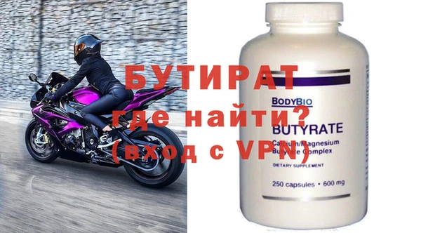 альфа пвп VHQ Ладушкин