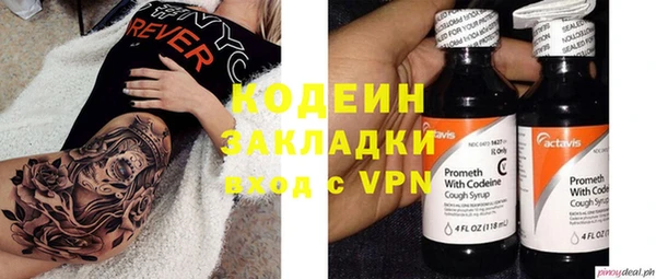 альфа пвп VHQ Ладушкин