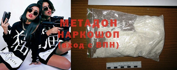 спиды Нижний Тагил