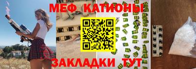 меф VHQ Изобильный