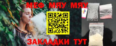 MDMA Ипатово