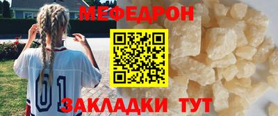 прущие крисы Ирбит