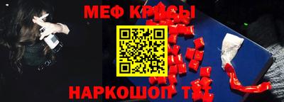 шишки Абакан