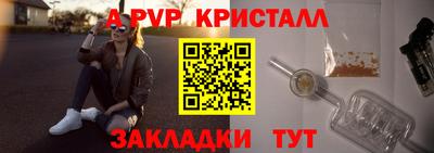 прущие крисы Ирбит