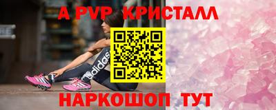 меф VHQ Изобильный