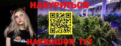 стафф Азнакаево