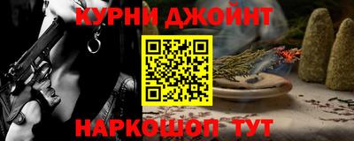 прущие крисы Ирбит