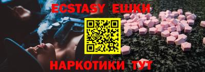 меф VHQ Изобильный