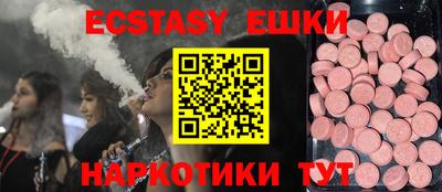 MDMA Ипатово