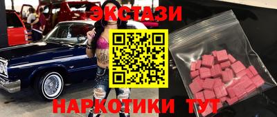 MDMA Ипатово