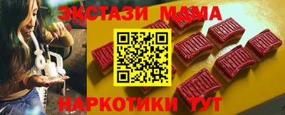 MDMA Ипатово