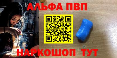 меф VHQ Изобильный