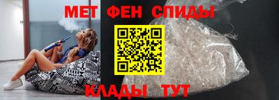 меф VHQ Изобильный