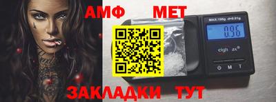 прущие крисы Ирбит