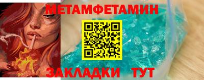 меф VHQ Изобильный