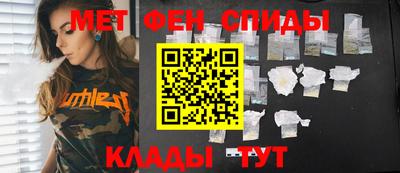 MDMA Ипатово