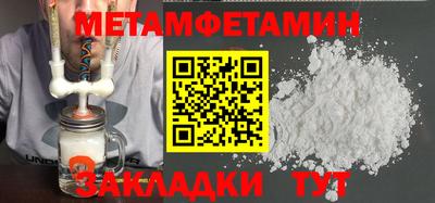 прущие крисы Ирбит