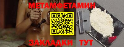меф VHQ Изобильный