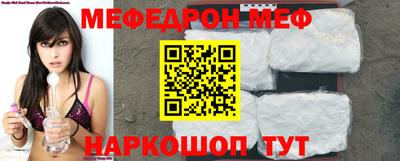 меф VHQ Изобильный