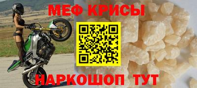 прущие крисы Ирбит