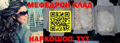 прущие крисы Ирбит