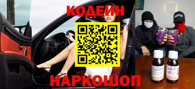 прущие крисы Ирбит