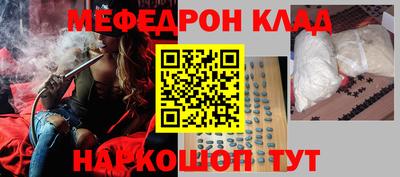меф VHQ Изобильный