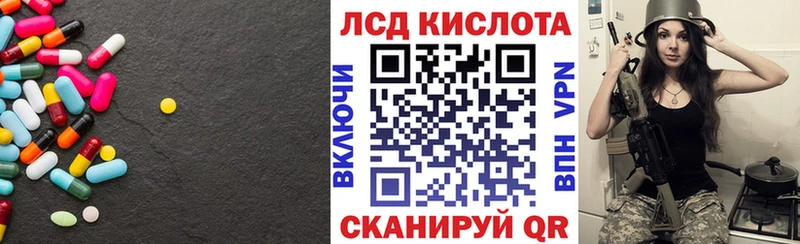 Лсд 25 экстази кислота  Вологда 